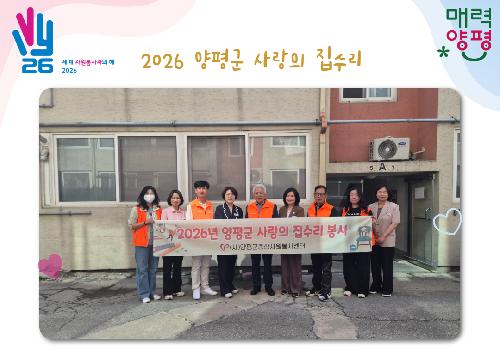 집수리 1.jpg